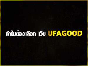 UFAGOOD-banner1